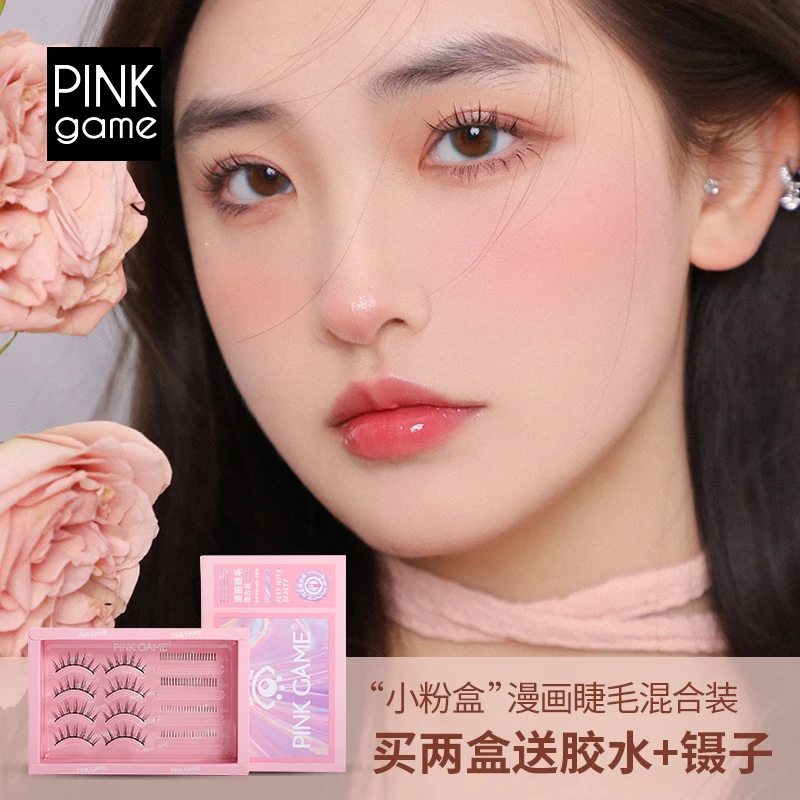 【宠粉】PINK GAME漫画假睫毛自然仿真上下睫毛仙子毛初学者FL