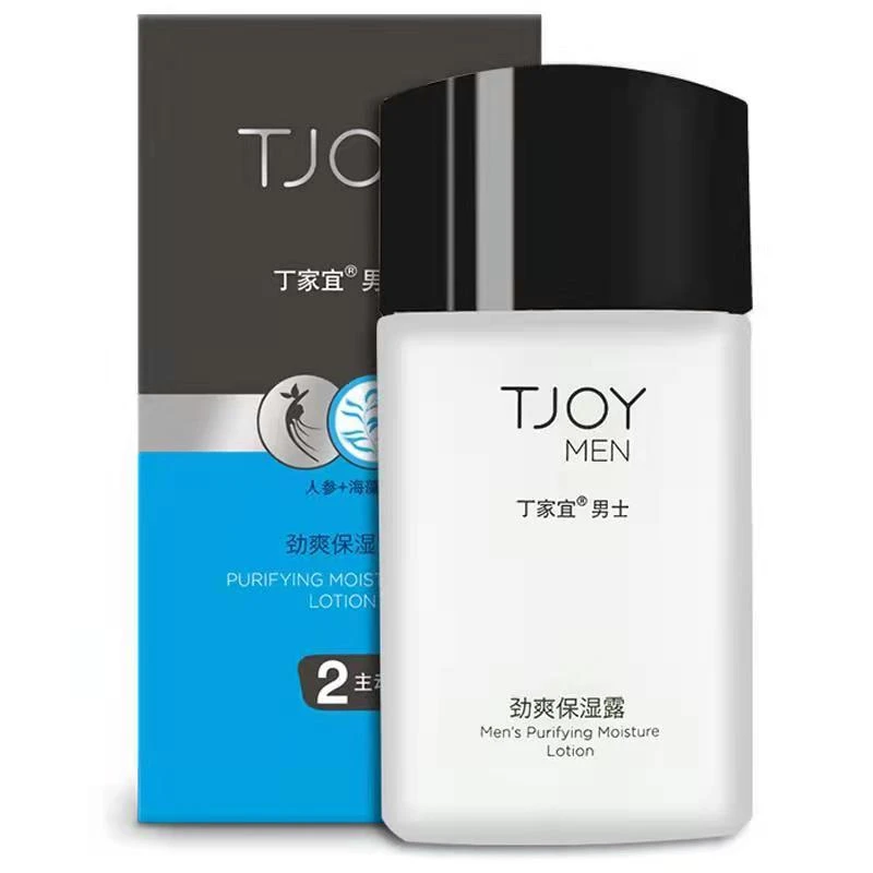 品牌丁家宜男士锁水劲爽保湿露100g补水保湿控油滋润通用清爽乳液