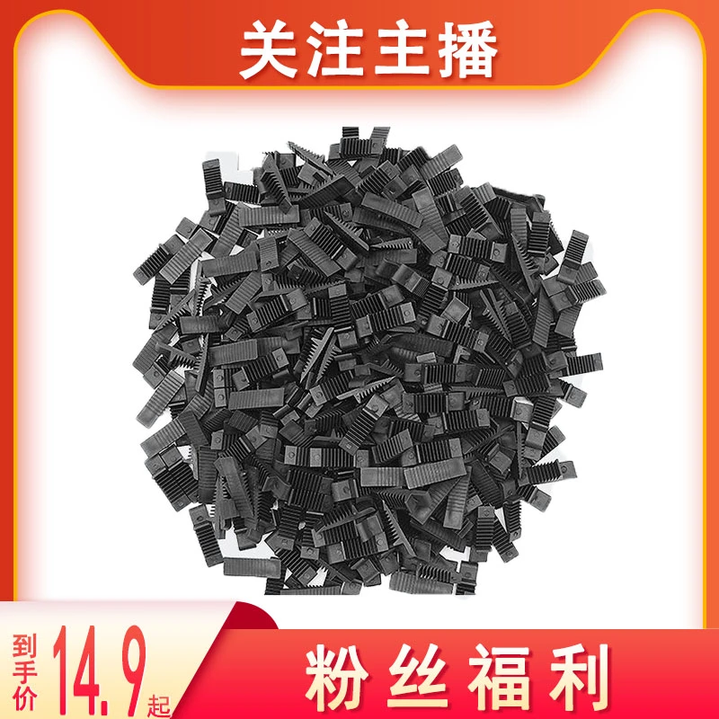 玻璃插片卡扣   门窗紧固垫