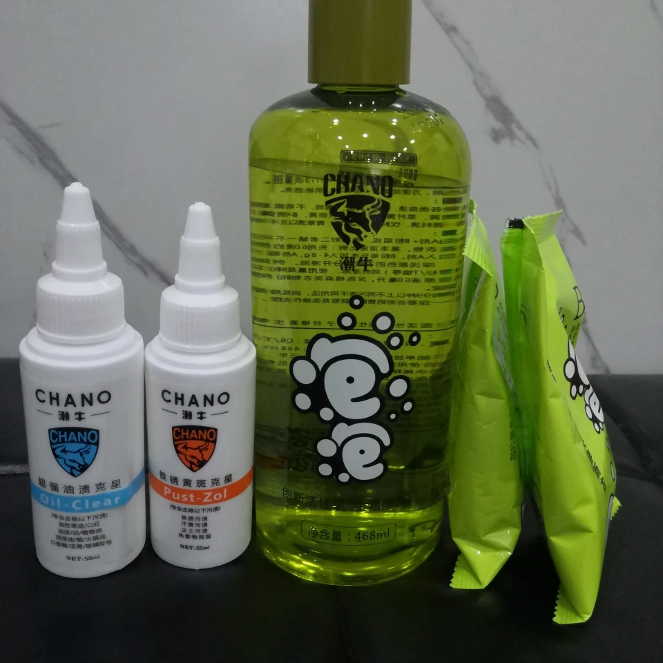 衣服油渍锈渍套餐，洗衣机清洗