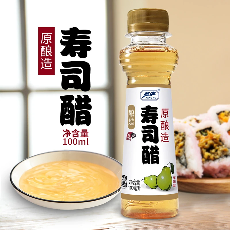 昭宇寿司醋100ml寿司材料食材专用醋商用家用饭团小瓶