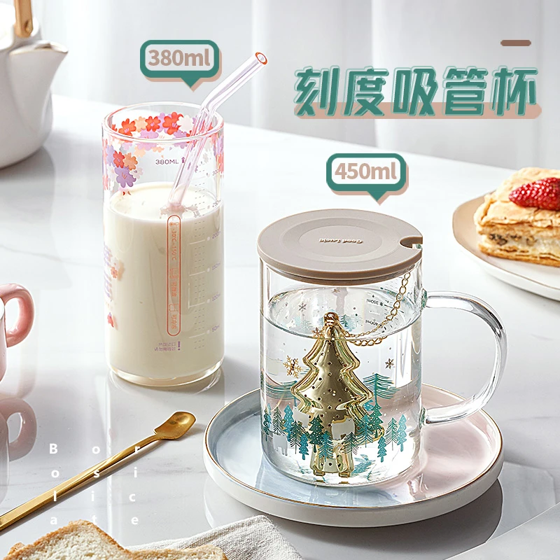 物生物美刻高硼硅带盖刻度吸管玻璃杯大容量耐热早餐杯奶杯餐杯