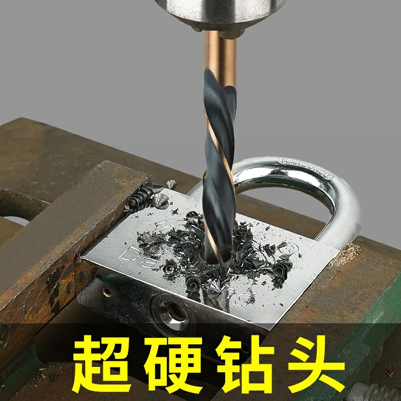 保联麻花钻头高硬度直柄麻花钻头高速钢手电钻钢铁打孔转大全M2