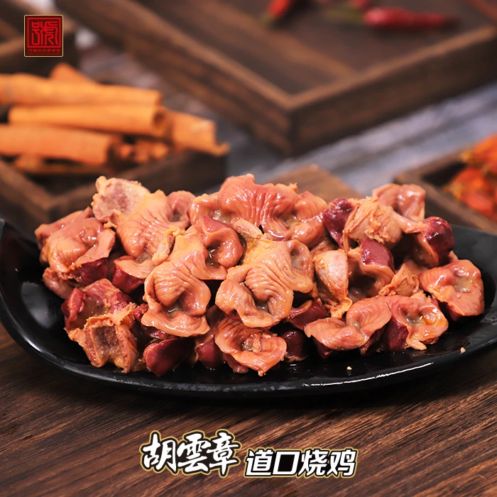 【鲜卤鸡胗1斤*1袋】传统卤制 卤味十足 咸淡可口 开袋即食食用