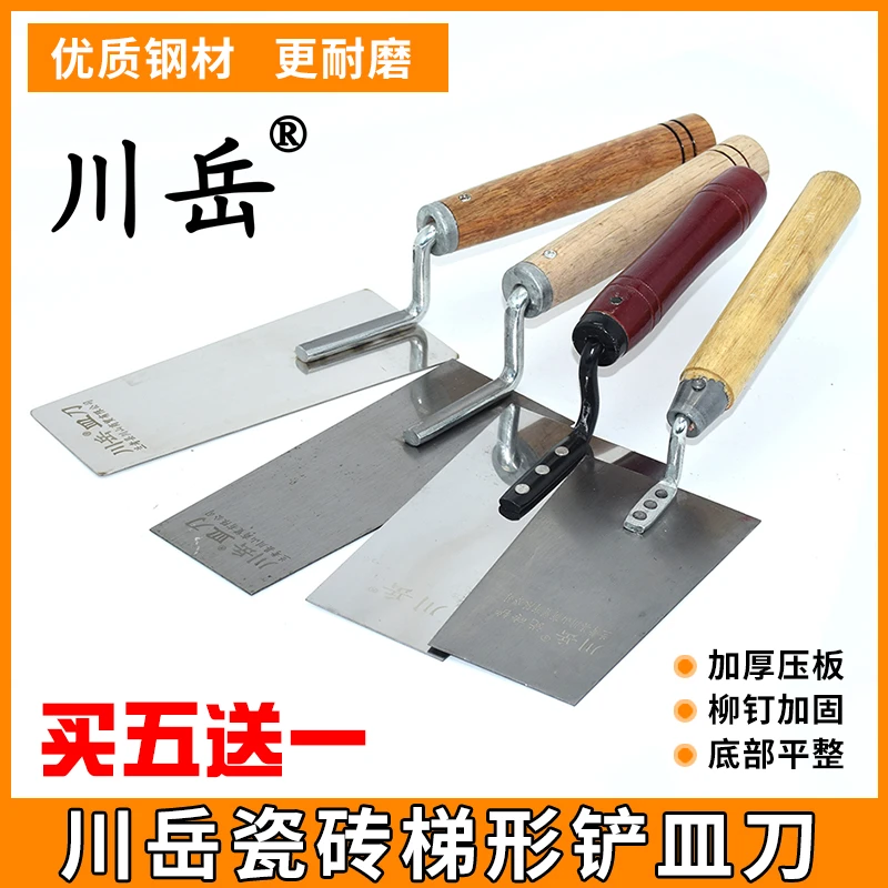 川岳灰匙抹灰瓷砖铲皿刀抹刮泥泥瓦工批刮灰泥板锯齿铺贴瓷砖工具