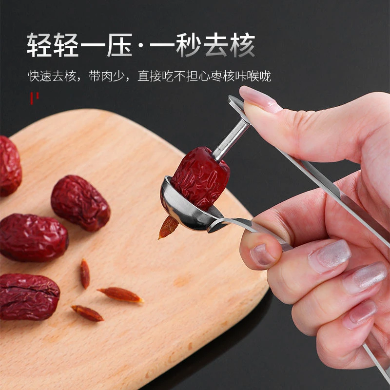【俞文】家用不锈钢樱桃取芯工具水果去籽器红枣去核器