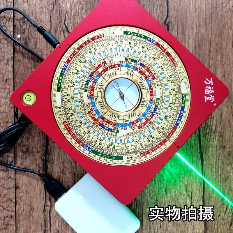 万福堂激光罗盘5寸纯铜三元三合综合专业罗经仪绿光十字线