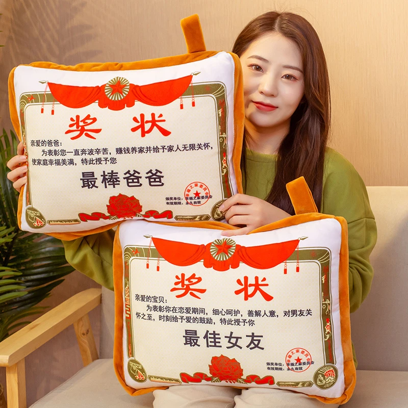母亲节礼物创意奖状送妈妈爸爸老师男女朋友定制抱枕被子两用靠枕