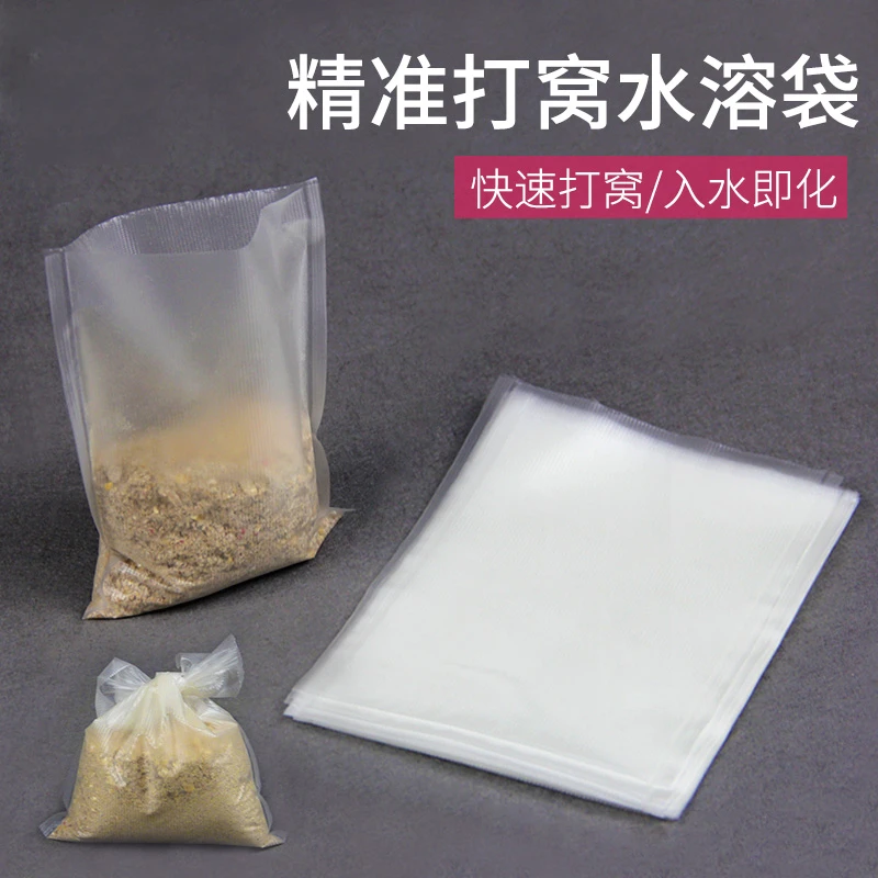 水溶袋打窝速溶带钓鱼慢溶沉底远投野钓抛饵器打窝水溶网袋定点