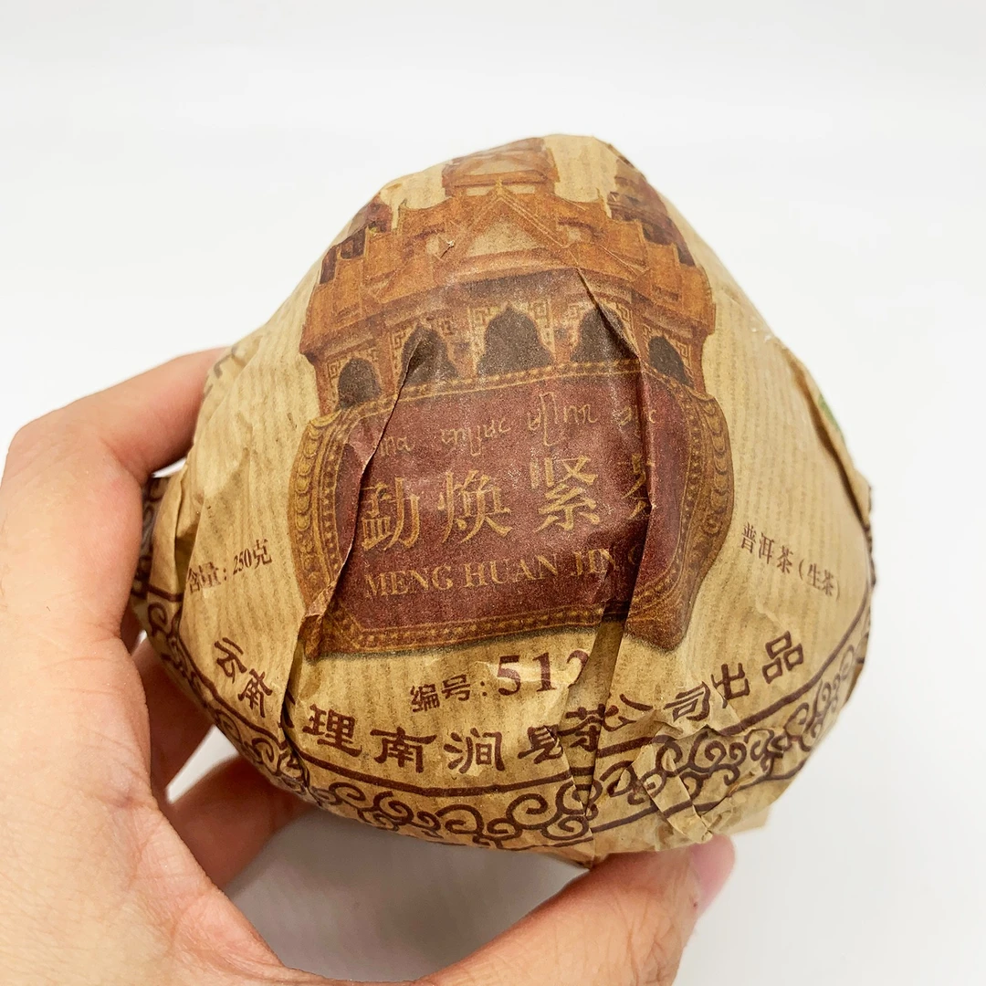 2007年 土林勐焕紧沱生茶 250克