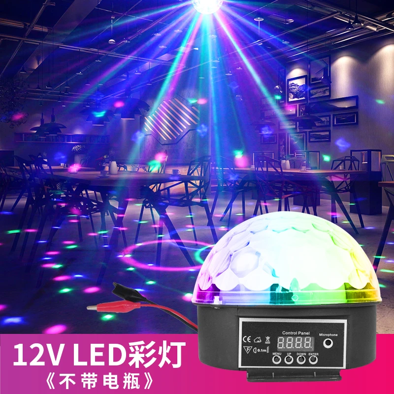 led12V旋转彩灯户外摩托车电瓶摆摊夜市广场满天星星空霓虹装饰灯