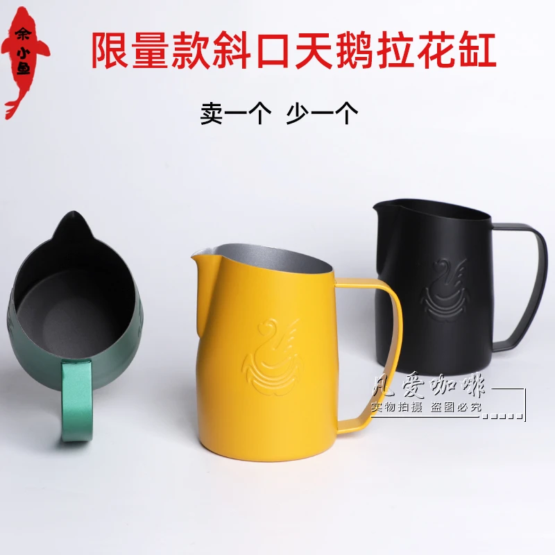 原厂正品jibbi天鹅拉花缸尖嘴专业压纹网红拉花杯鹰嘴拉花杯450ml