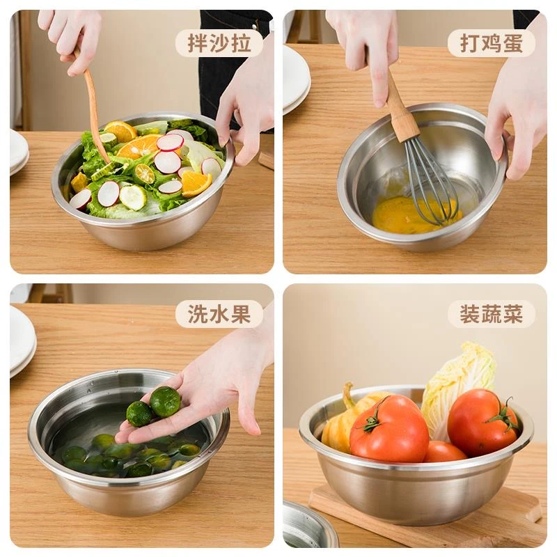 【A】金壕森不锈钢（食品级）超厚拉丝料理盆 3个装
