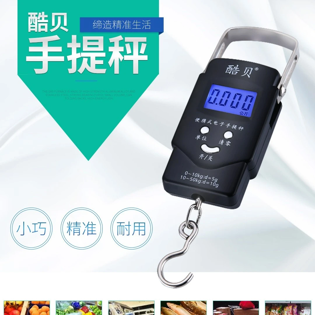 小型电子勾秤50公斤的，方便便捷使用简单