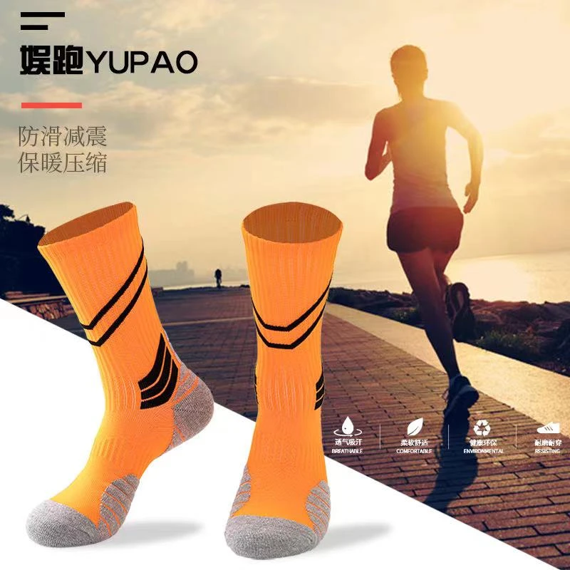 秋冬长筒跑步袜压缩加厚毛巾底运动袜篮球精英袜保暖户外防滑舒适