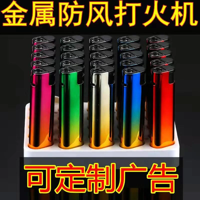 专业定制金属防风打火机热销款可冲气指定区域包邮