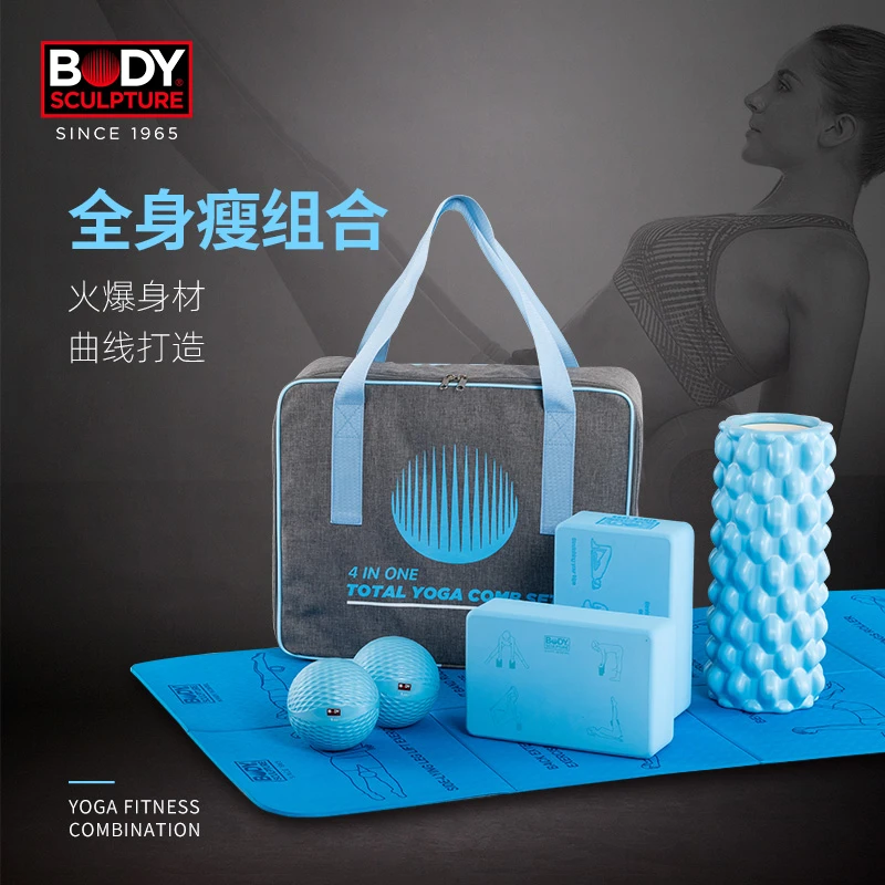 英国Body Sculpture 瑜伽垫 瑜伽砖 瑜伽球 有氧运动瑜伽辅助工具