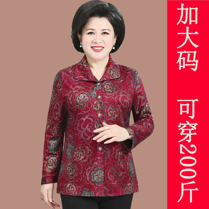 老太太秋装上衣60岁70妈妈长袖衬衫春秋款老人太太洋气奶奶衣服
