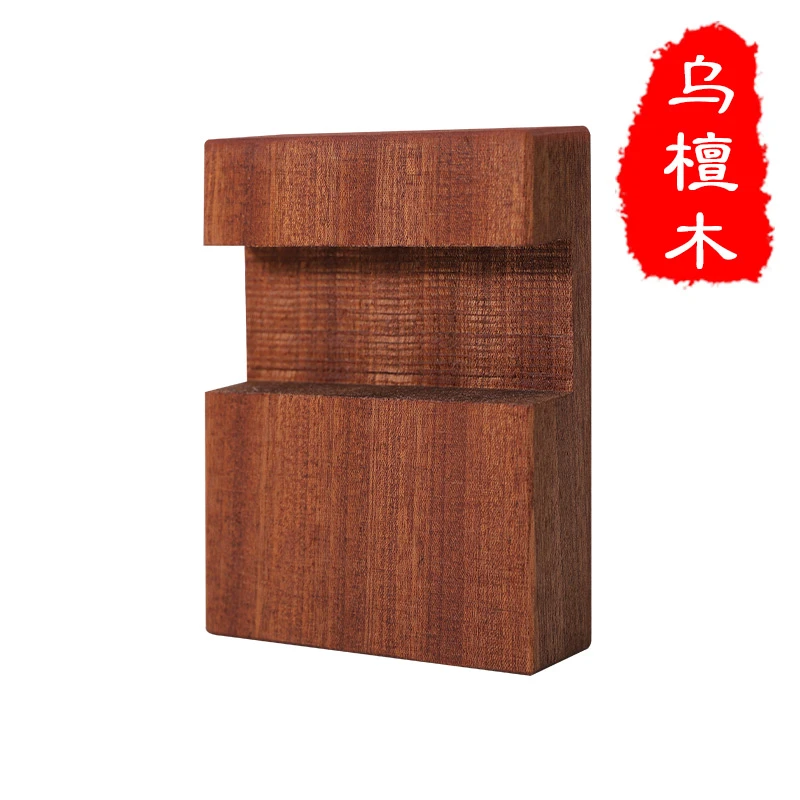 逸园（专属福利）乌檀木多功能实木砧板架厨房置物架高档案板神器