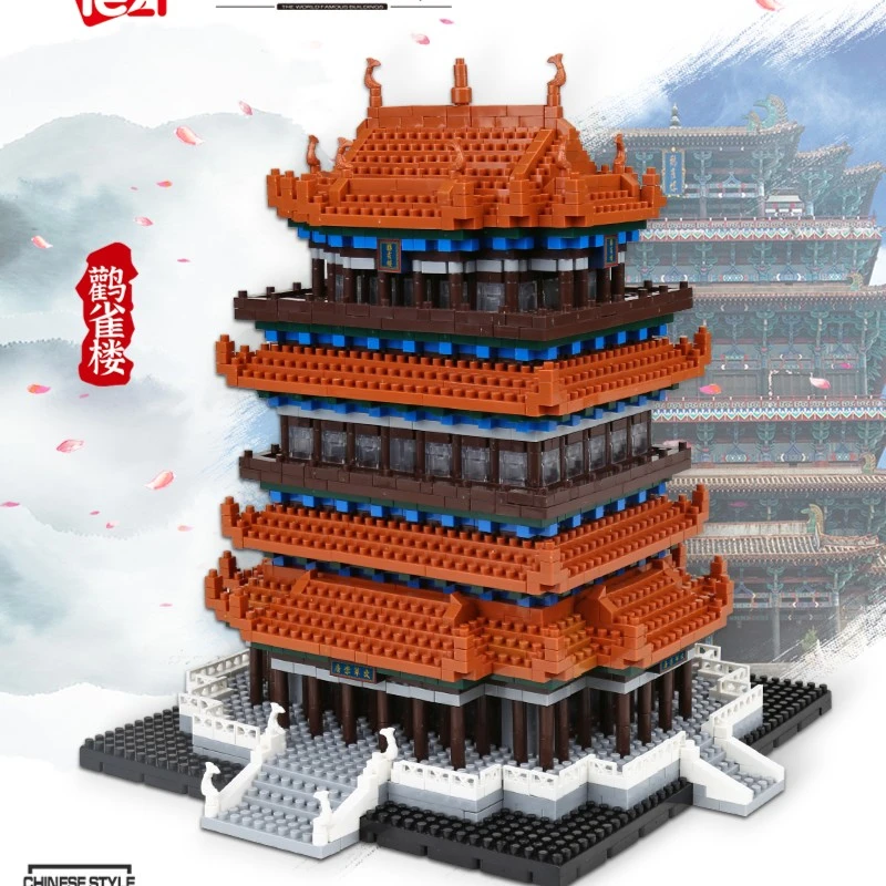 积木鹳雀楼积木模型  中国古代建筑收藏摆件模型