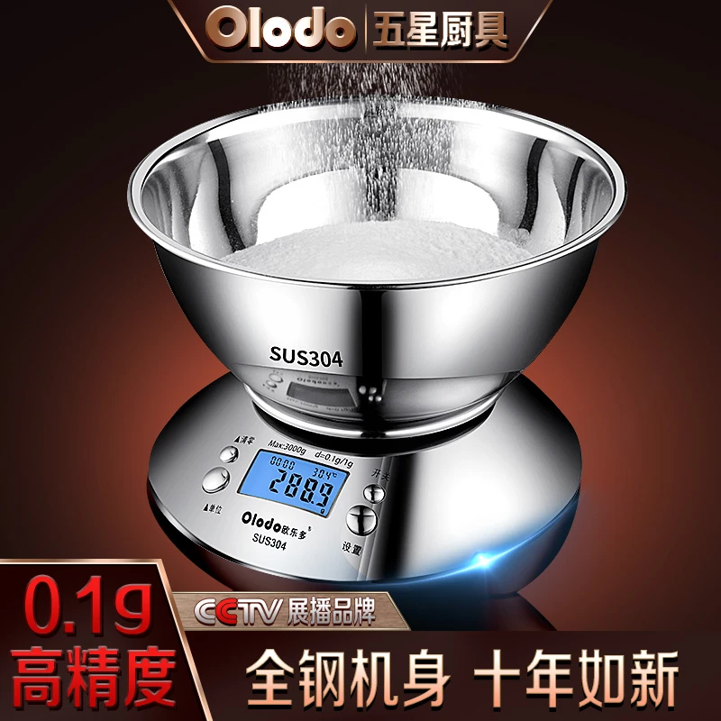 电子秤0.1g精准烘焙称克秤小型食物秤高精度家用小秤水果秤称菜
