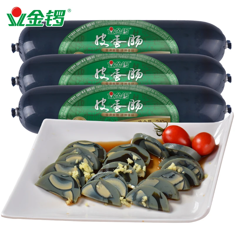 【金锣】 皮蛋肠240g*3支 凉拌下酒菜鲜嫩营养醇香食用爽口美味即食