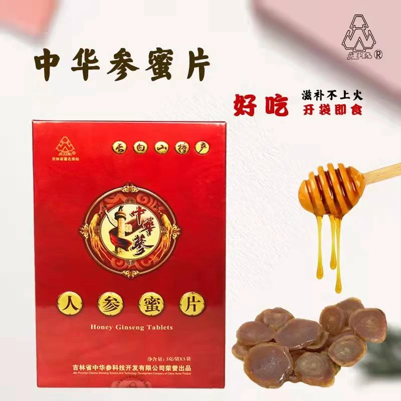 汪特中华参人参蜜片25克长白山5年生人参