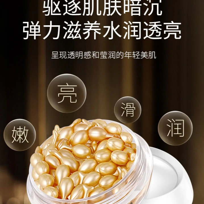 娅芝富勒烯胎盘素精华液紧致抗皱淡化细纹补水保湿修护小鸡腿精华