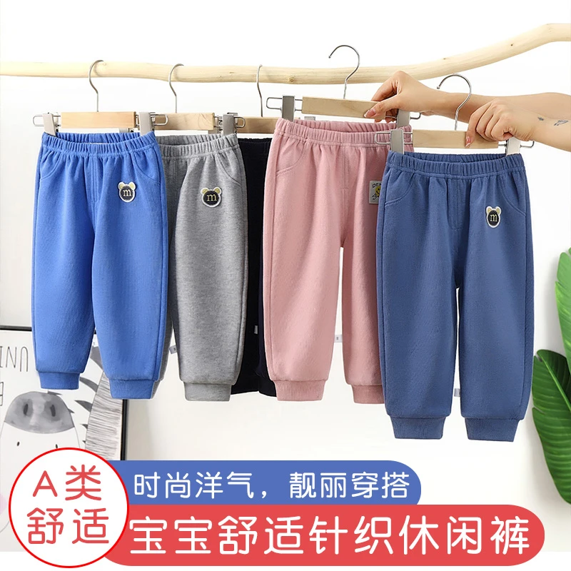 儿童运动休闲裤棉质春秋冬季男童女宝舒适中小童运动针织长裤xc23