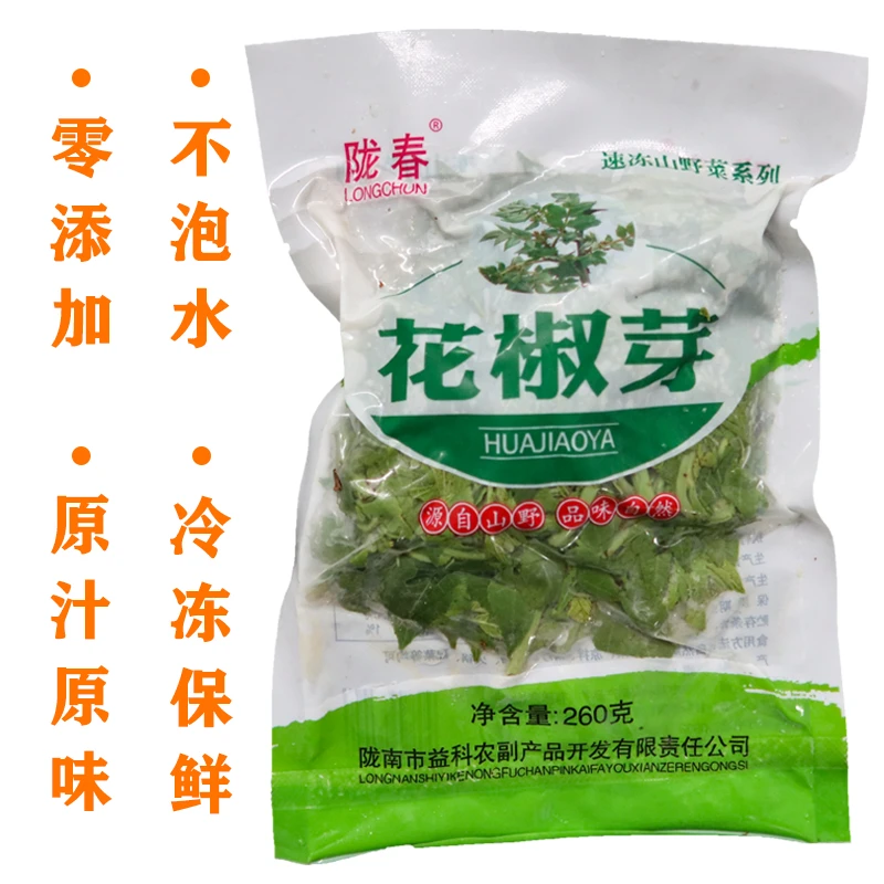 陇春速冻山野菜花椒芽花椒叶子武都花椒芽新鲜无添加260g/袋凉拌