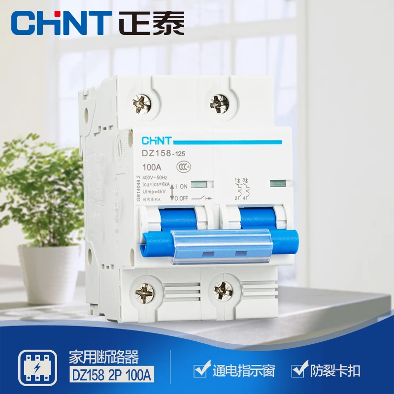 正泰断路器 大功率家用断路器100A 正泰空气开关 空开