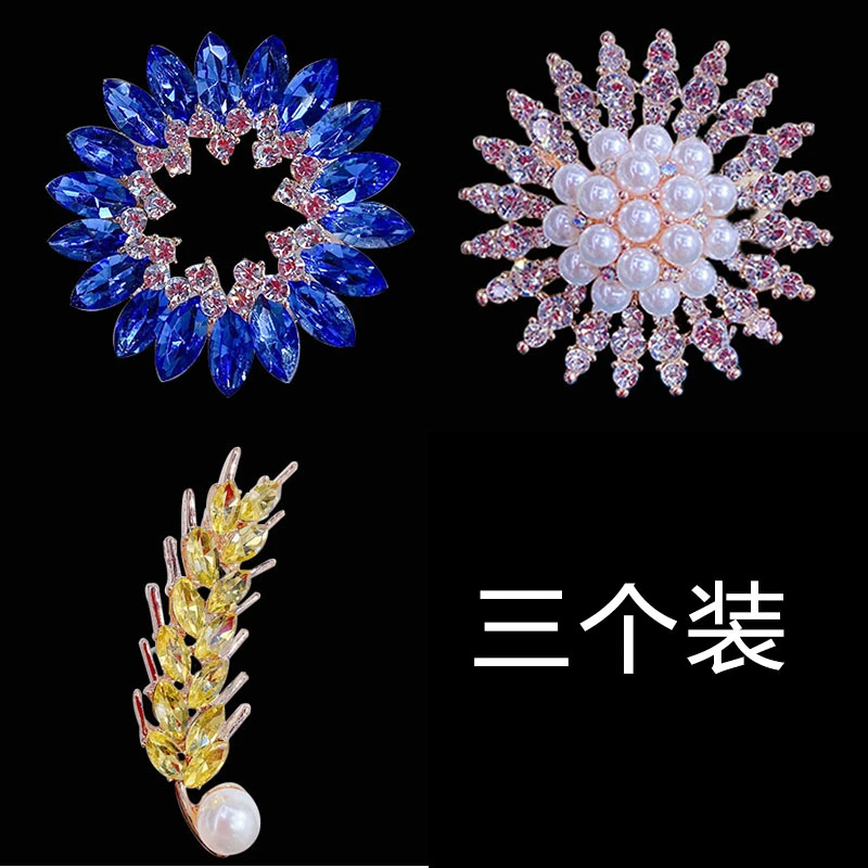韩式胸针饰品太阳花麦穗胸花三个装精美时尚大衣西服裙子等配饰