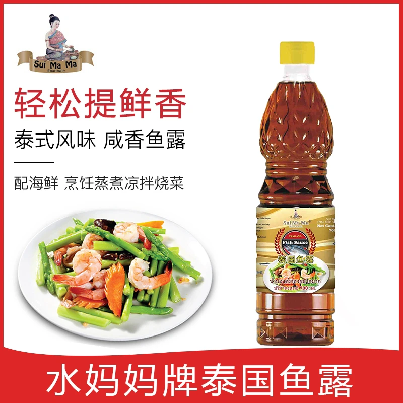 泰国水妈妈鱼露700ml  黄标东南亚菜肴调料冬阴功配料泰餐调味料