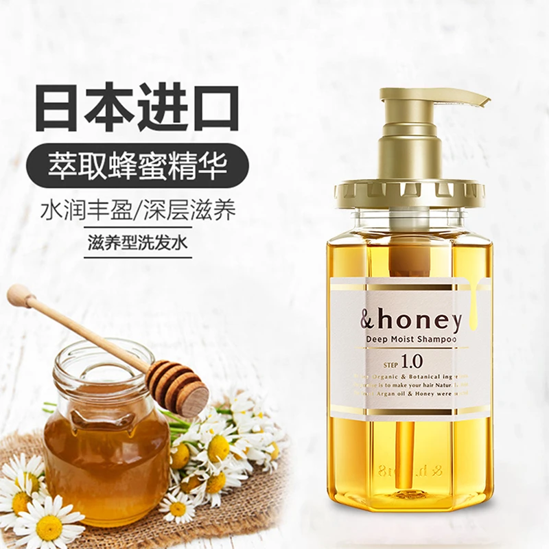 安蒂花子Honey水感丰盈蜂蜜洗发水 深层养发柔顺丝滑补水留香持久