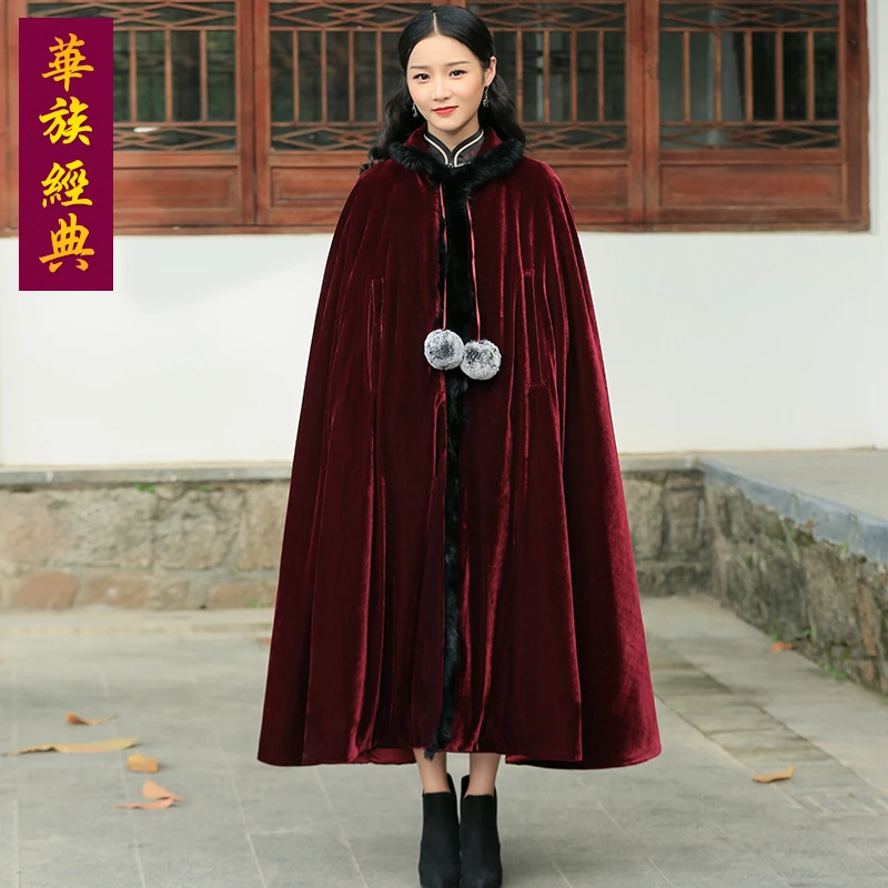 华族经典初遇丝绒披风女复古斗篷冬装中国风披肩保暖加厚大摆外套