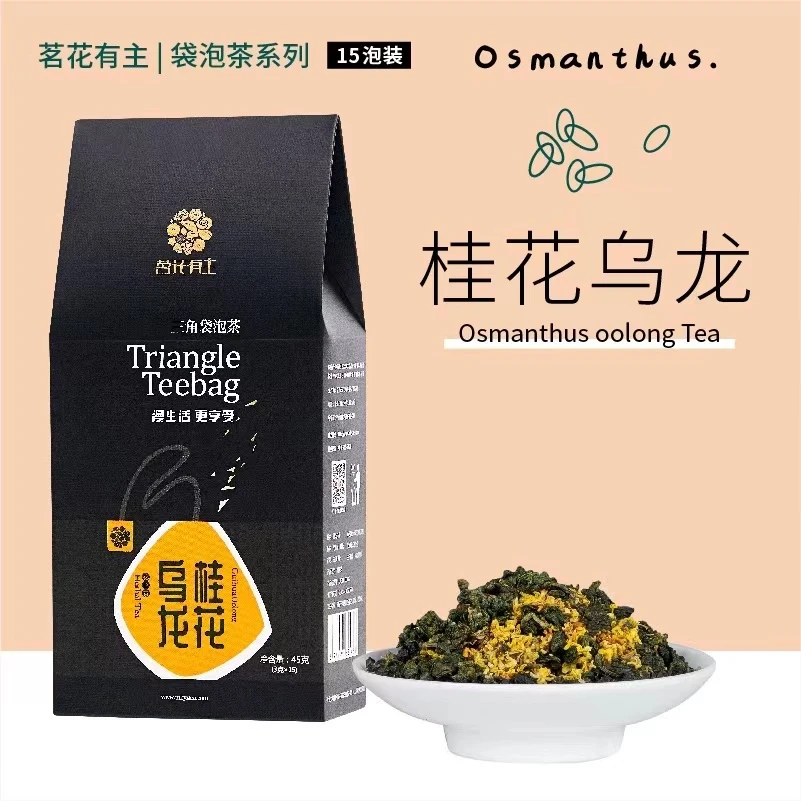 茗花有主桂花乌龙茶三角茶包花茶袋装冷泡茶