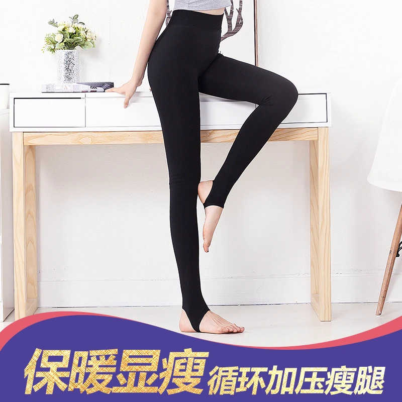 【光腿神器】恒源祥加绒加厚打底裤连脚踩脚款保暖女生冬季必备