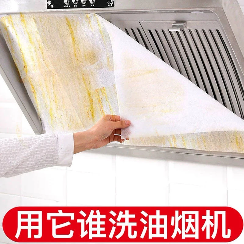 抽油烟机过滤纸过滤网吸油纸防油贴家用厨房吸油纸罩阻燃油烟纸