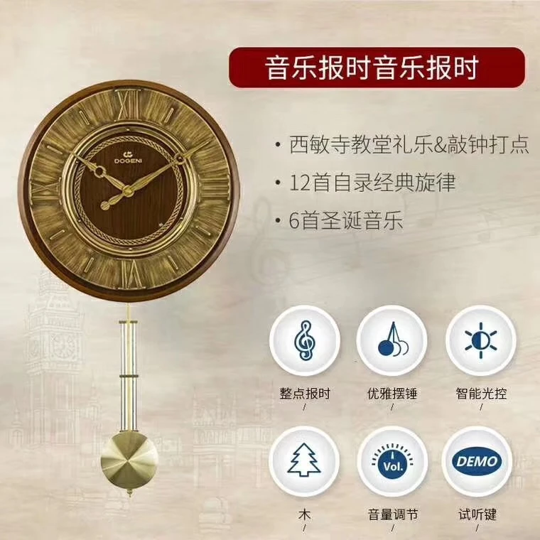 时尚报时德佳利品牌挂式钟表 WCW001DB简客厅高56cm宽30cm直径8cm