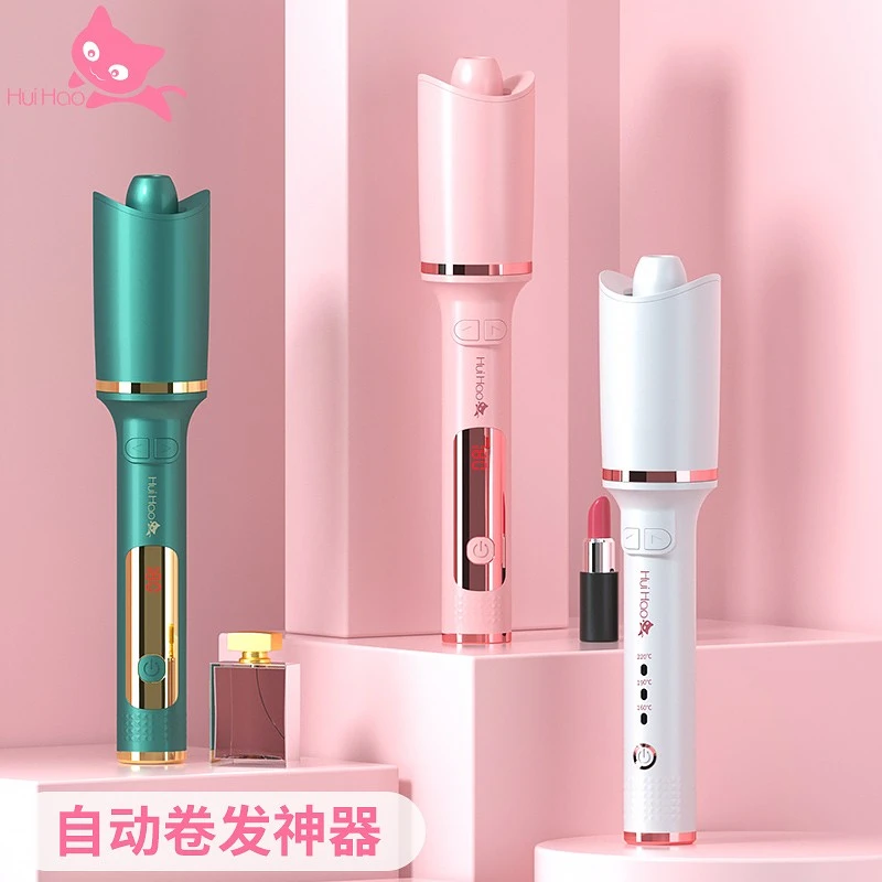 汇豪全自动卷发棒电动旋转烫头发大卷大波浪负离子不伤发懒人神器