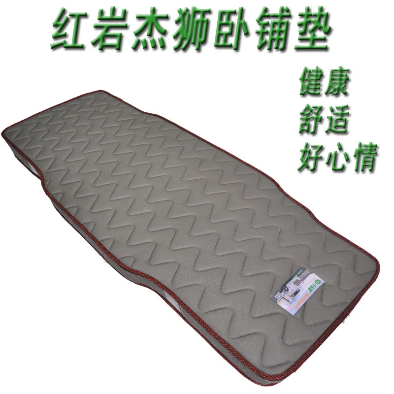 一汽红岩杰狮专用卧铺垫卡车隔热保暖垫四季透气柴暖床加宽家大