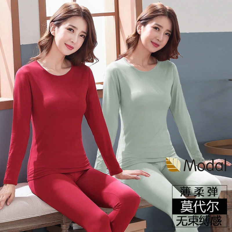 莫代尔秋衣秋裤美体套装中年女士线衣线裤紧身打底衫薄款保暖内衣