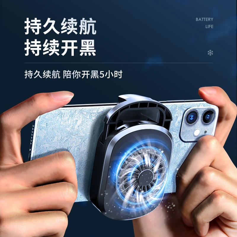 【不用插线】手机散热器无线制冷充电款半导体降温神器风扇适用