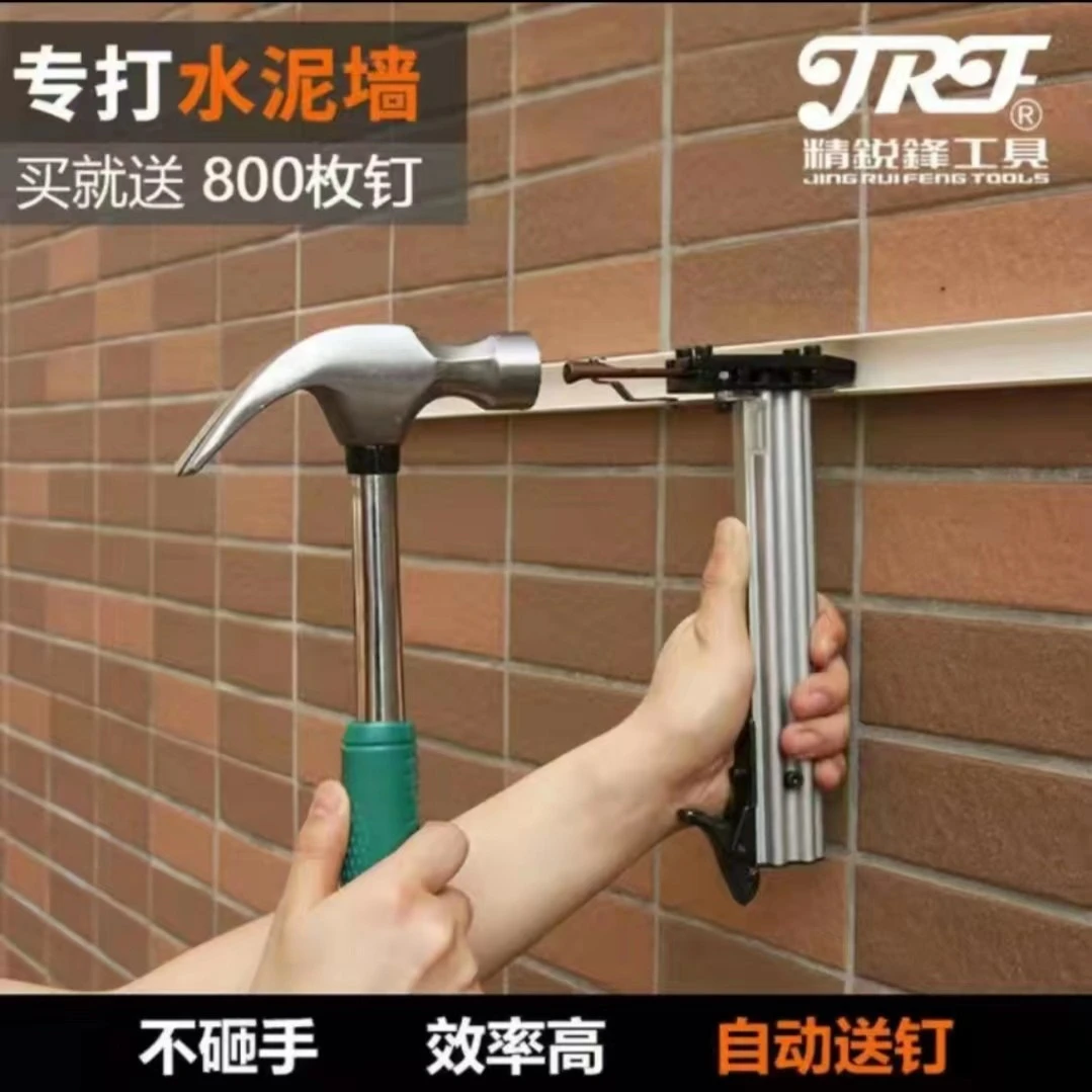 手动打钢钉工具木工水泥墙打钉 线槽工具打钉器装修工具
