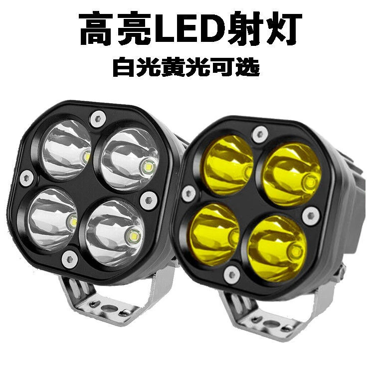 高亮LED 射灯【黄光，白光可选】