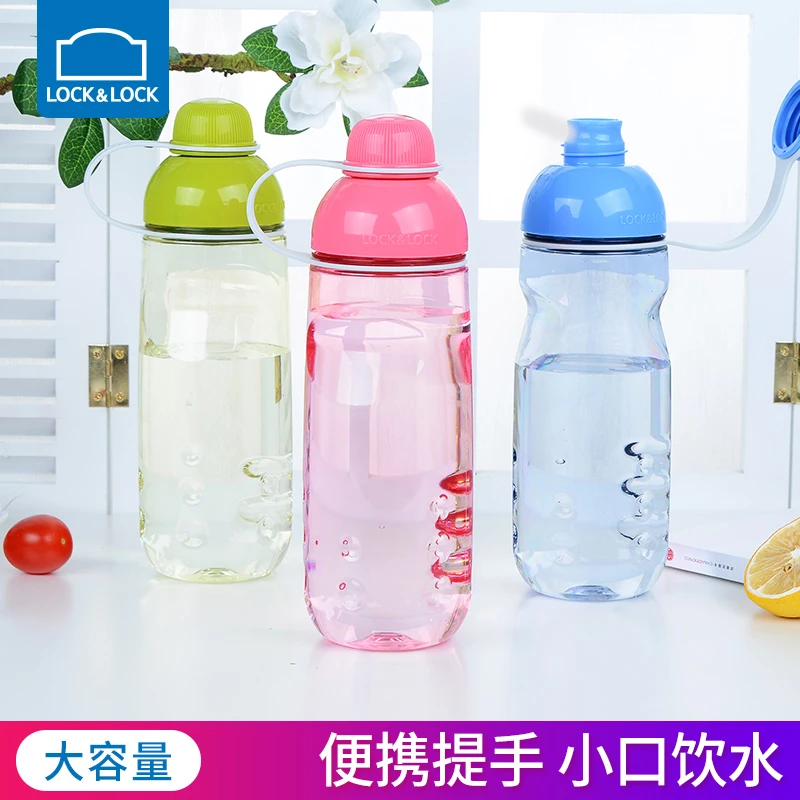 【主播推荐】乐扣乐扣塑料水杯女夏季运动便携水壶男生儿童