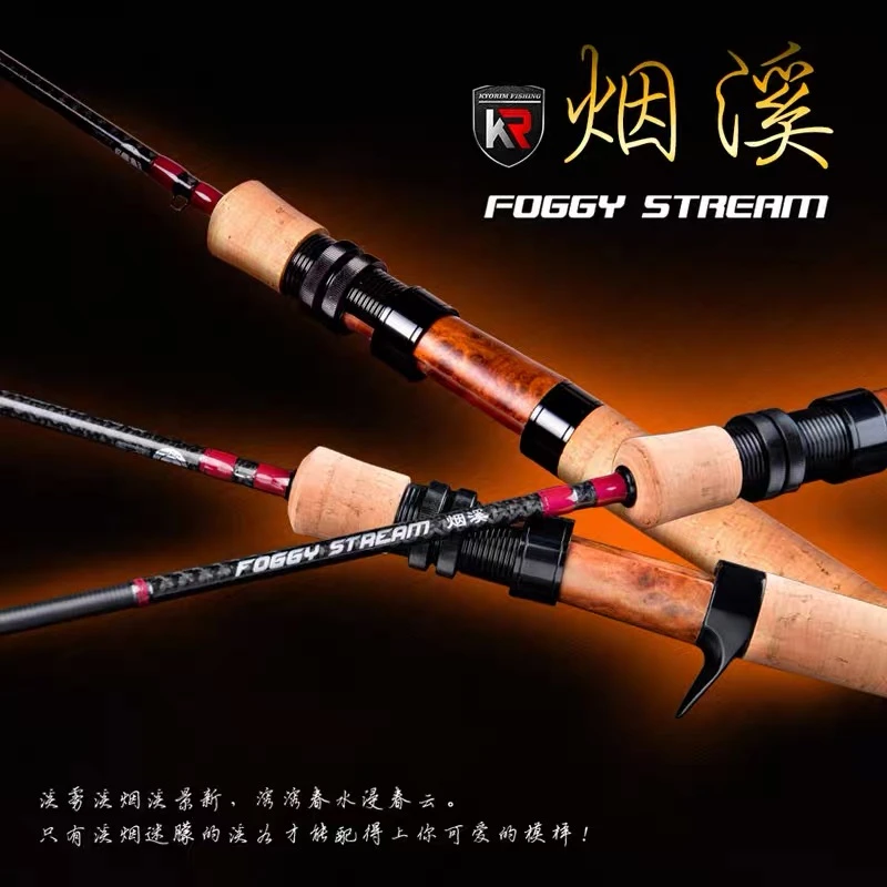 凯霖烟溪1.42/1.57米超软UL超轻碳素路亚竿马口白条溪流微物杆