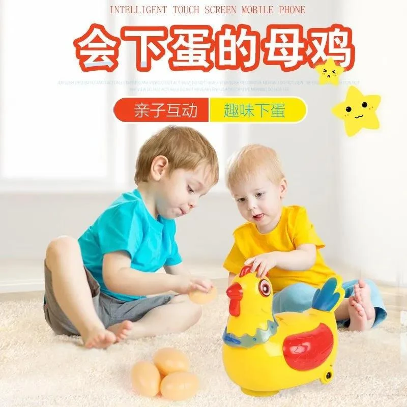 多功能会走路生蛋下蛋鸡唱歌公鸡电动万向宝宝益智儿童玩具礼物