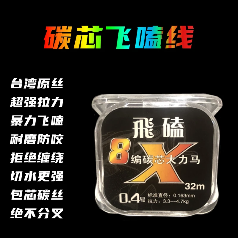 拍3发4碳芯大力马主线子线耐磨线径标准拉力高防缠绕钓大鱼九元