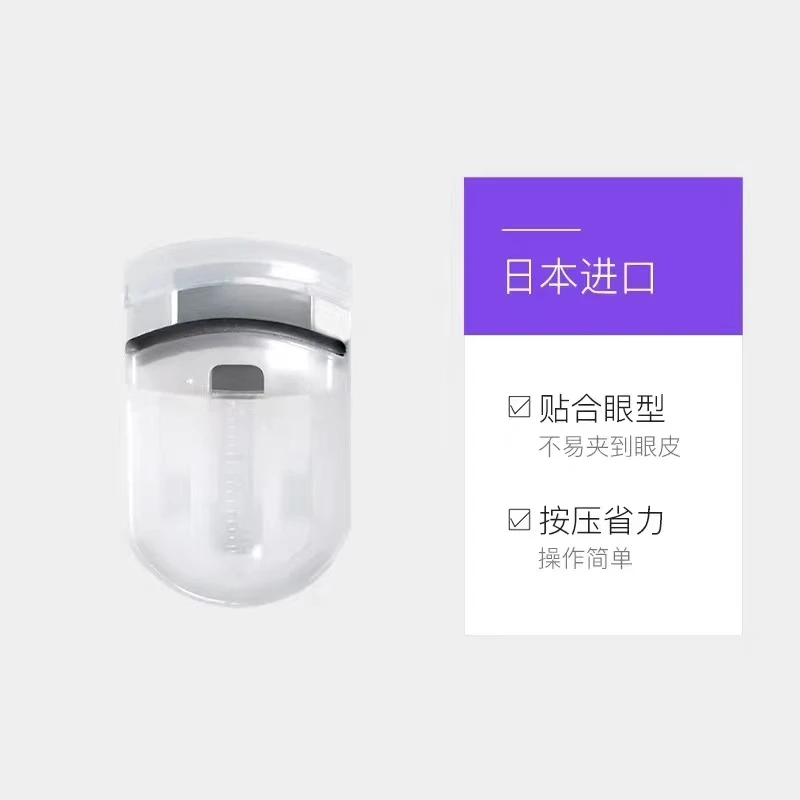 你一定要用下这个睫毛夹